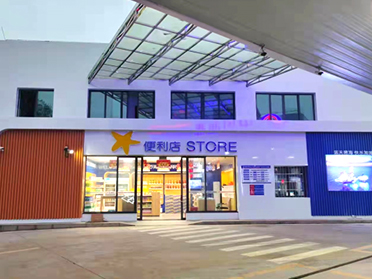 上海便利店